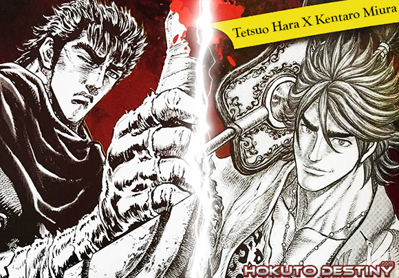 Guts-Hara&Nabunaga-Miura.jpg